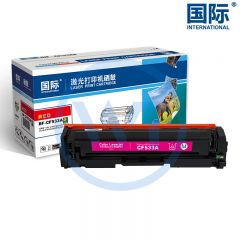 国际 CF532A黄色硒鼓 适用惠普M154a/M154nw/M180N/M181FW