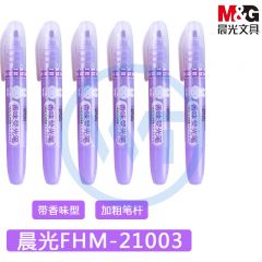 晨光 FHM21003 荧光笔/记号笔 紫色 12支/盒