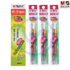 晨光 G-5 按动中性笔替芯笔芯0.5mm 红色 20支/盒