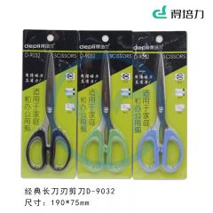 得培力(Depli) D-9032 办公家用剪刀