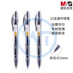 晨光 GP1008 按动中性笔签字笔0.5mm 黑色 12支/盒