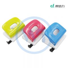 得培力(Depli) D-9808 打孔机 可订20页 颜色随机