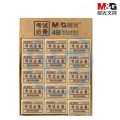 晨光 AXP96323 考试必备4B小号橡皮 黄色 30块/盒