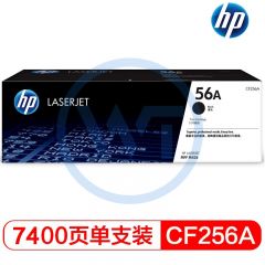 惠普(HP) 56A原装硒鼓 CF256A黑色粉盒 适用惠普M436 黑色 7400页