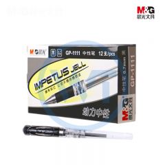 晨光 GP1111A 中性笔子弹头0.7mm 黑色 12支/盒