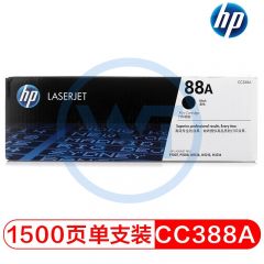 惠普(HP) 88A原装硒鼓 CC388A黑色硒鼓 适用惠普M1136/P1108/1106/M1213/1216 黑色 约1500页