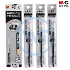 晨光 AGR67017A 子弹头商务中性笔笔芯/替芯1.0mm 黑色 20支/盒