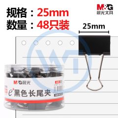晨光 ABS92735 黑色长尾夹25mm 48个/筒