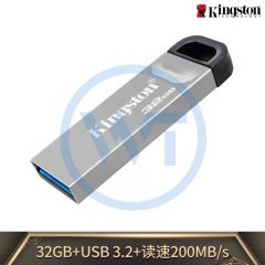 金士顿 DTKN 金属闪存盘/U盘USB3.2（32G）