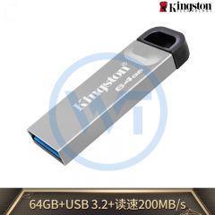 金士顿 DTKN 金属闪存盘/U盘USB3.2（64G）