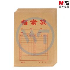 晨光 APYRA609 A4牛皮纸档案袋3cm 20个/包