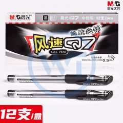 晨光 Q7A 经典系列办公中性笔0.5mm 黑色 12支/盒