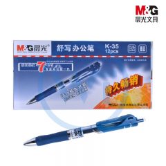 晨光 K35B1 按动经典子弹头中性笔0.5mm 墨蓝 12支/盒