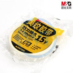 晨光 AJD97355 美纹纸胶带18mm*15y 单卷装