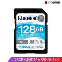 金士顿 SDG3 SD储存卡128G读速170M/s