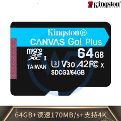 金士顿 SDCG3 TF储存卡64G读速170M/s
