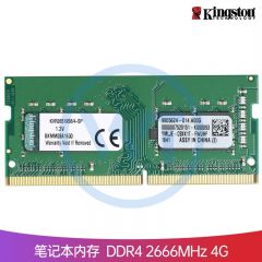 金士顿 DDR4-2666 笔记本内存条4G