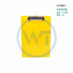 得培力(Depli) D-7999 A4平板写字板 黄色