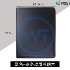 得培力(Depli) D-028 A4多功能皮质文件夹 带长押夹 黑色