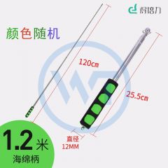得培力(Depli) D-9798 双色海绵柄教鞭 颜色随机