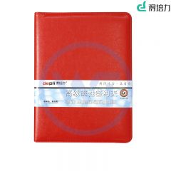 得培力(Depli) D-027 A4 多功能会议签约夹 红色