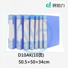得培力(Depli) D10AK A4 资料册 10页 浅蓝色