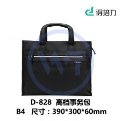 得培力(Depli) D-828 B4 高档事务包