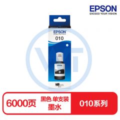 爱普生 010原装墨水 适用爱普生 M1129/M2129/M3178 黑色 约6000页