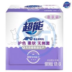 超能 8764 薰衣草香水透明皂洗衣皂160g*2块/包 包装随机
