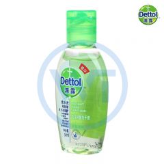 滴露 0352 免洗抑菌洗手液 芦荟清爽 50ml