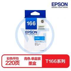爱普生 T1662青色墨盒 适用于爱普生 ME10/ME101 约220页