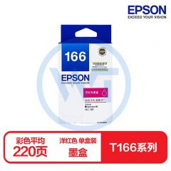 爱普生 T1663红色墨盒 适用于爱普生 ME10/ME101 约220页