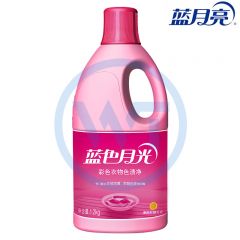 蓝月亮 2544 蓝色月光彩色衣物色渍净（柠檬花香）1.2kg