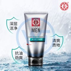 大宝 5523 男士控油劲爽洁面膏100g 包装随机