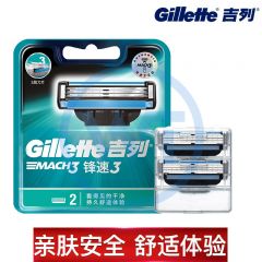 吉列 9240 锋速3刀片(2刀头不含刀架)
