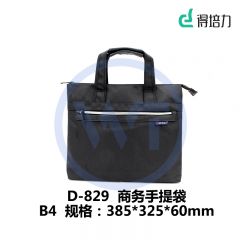 得培力(Depli) D-829 B4商务手提袋