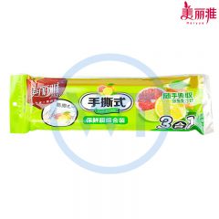 美丽雅 6809 三合一手撕保鲜膜20cm*20cm/25cm*20cm/30cm*20cm