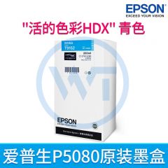 爱普生 T915系列墨盒 C13T915280 青色 适用爱普生 SC-P5080大幅面专业照片打印机 200ml