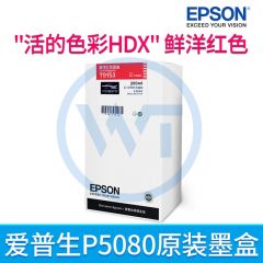 爱普生 T915系列墨盒 C13T915380 鲜洋红色 适用爱普生 SC-P5080大幅面专业照片打印机 200ml