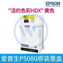 爱普生 T915系列墨盒 C13T915480 黄色 适用爱普生 SC-P5080大幅面专业照片打印机 200ml