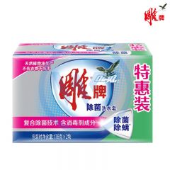 雕牌 6104 除菌洗衣皂176g*2块/组 包装随机