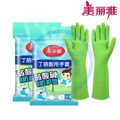美丽雅 0449 丁腈耐用防水橡胶手套 大号 颜色随机