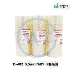 得培力(Depli) D-402 透明胶带 5.5cm*60Y 单卷装