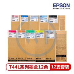 爱普生（EPSON）T44L系列原装墨盒12色套装 适用爱普生 SC-P7580/9580