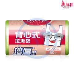 美丽雅 8409 背心垃圾袋增厚型45*55cm 60只装