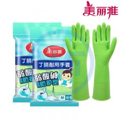 美丽雅 0456 丁腈耐用防水橡胶手套 中号 颜色随机