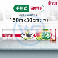 美丽雅 2589 手撕式PE保鲜膜30cm*150m