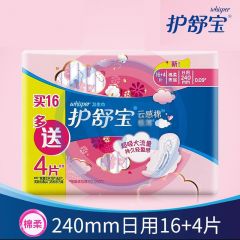 护舒宝 6360 云感棉超薄卫生巾日用240mm 16+4片