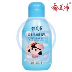 郁美净 0055 儿童浴后香香乳 110g
