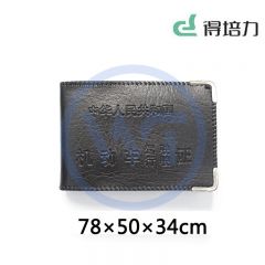 得培力(Depli) D-699A 高档真皮驾驶证 (盒装)
